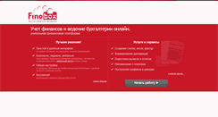 Desktop Screenshot of finobox.ru