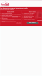 Mobile Screenshot of finobox.ru
