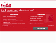 Tablet Screenshot of finobox.ru